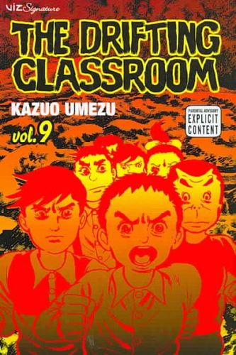 The Drifting Classroom 9drifting 