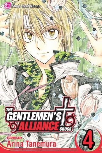 Gentlemen's Alliance + 4gentlemen 