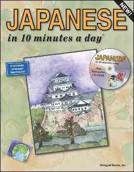 Japanese in 10 Minutes a Dayjapanese 