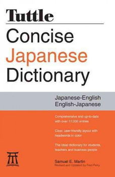 Tuttle Concise Japanese Dictionarytuttle 