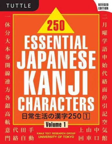 250 Essential Japanese Kanji Charactersessential 