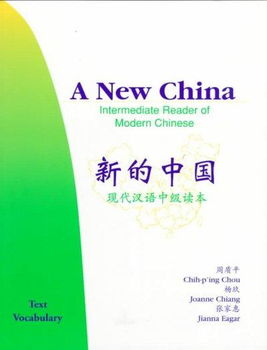 A New China