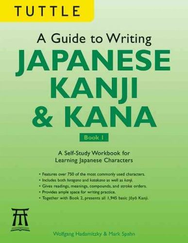 Guide to Writing Japanese Kanji & Kana Book 1guide 