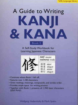 Guide to Writing Kanji & Kanaguide 
