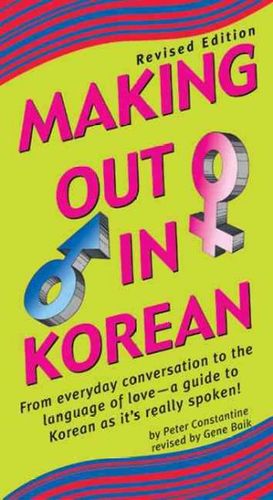 Making Out in Koreanmaking 
