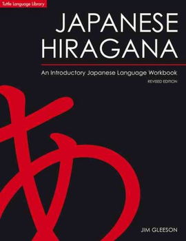 Writing Hiraganawriting 