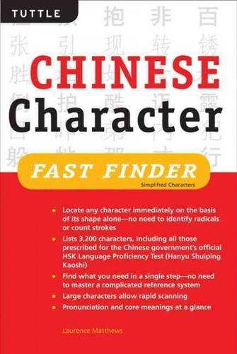 Chinese Character Fast Finderchinese 