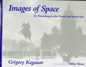 Images of Spaceimages 