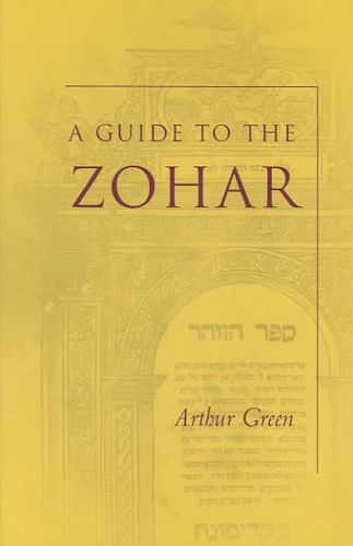 A Guide to the Zoharguide 