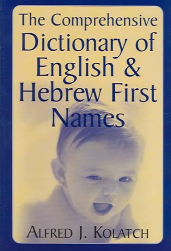 The Comprehensive Dictionary Of English & Hebrew First Namescomprehensive 