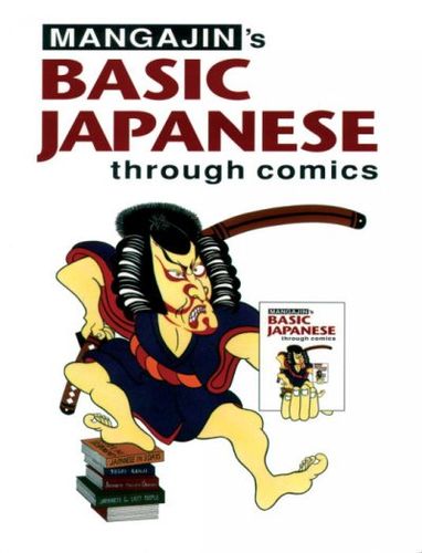 Basic Japanese Through Comicsbasic 