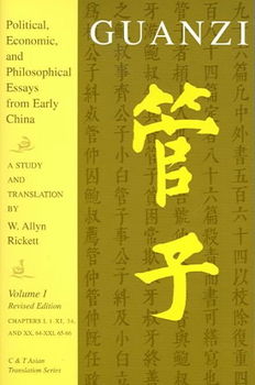 Guanziguanzi 