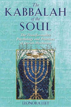 The Kabbalah of the Soulkabbalah 