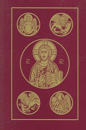 The Holy Bibleholy 