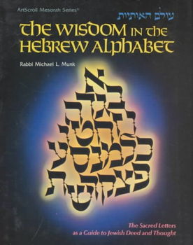 The Wisdom in the Hebrew Alphabetwisdom 