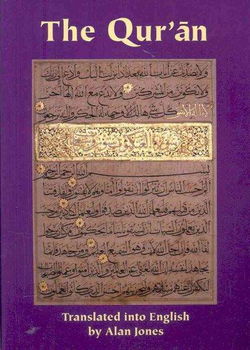 The Qu'ranran 