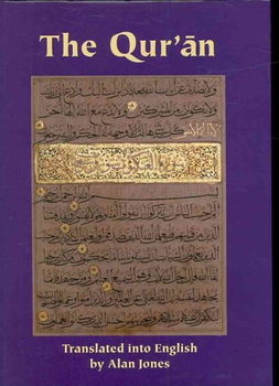 The Qur'anqur 