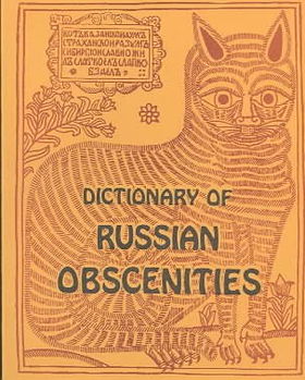 Dictionary of Russian Obscenitiesdictionary 