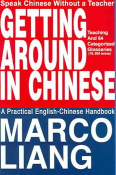 Getting Around in Chinesegetting 