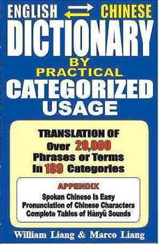 English to Chinese/Chinese to English Dictionaryenglish 