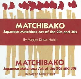 Matchibakomatchibako 