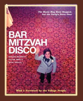Bar Mitzvah Discobar 