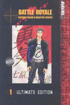 Battle Royale Ultimate Edition 1battle 