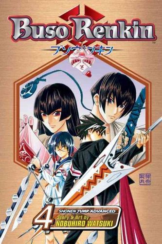 Buso Renkin 4buso 