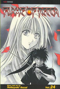 Flame of Recca 24flame 