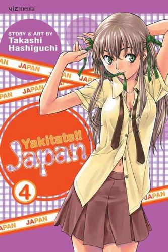 Yakitate!! Japan 4yakitate 
