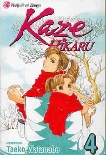 Kaze Hikaru 4kaze 