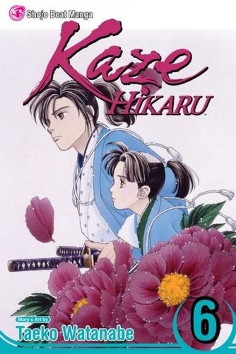 Kaze Hikaru 6kaze 