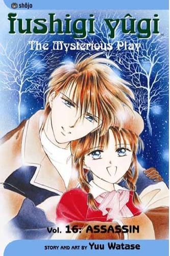 Fushigi Yugi 16fushigi 