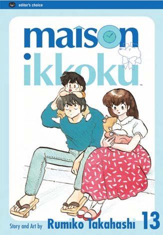 Maison Ikkoku 13maison 