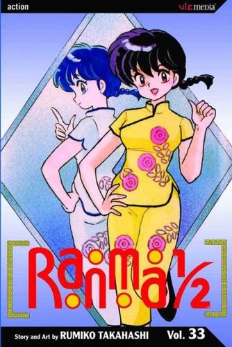Ranma 1/2 33ranma 