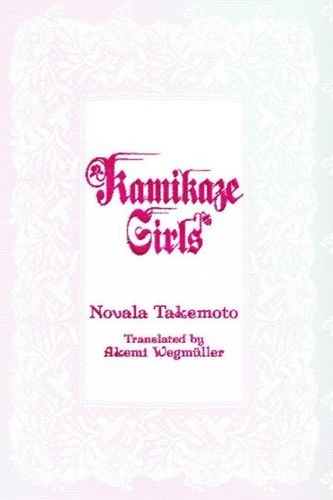 Kamikaze Girlskamikaze 