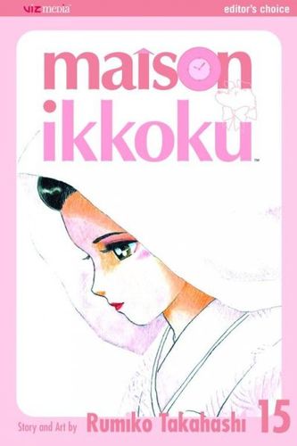 Maison Ikkoku 15maison 
