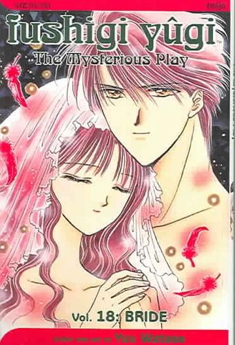 Fushigi Yugi 18fushigi 