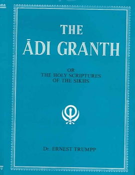 The Adi Granthadi 