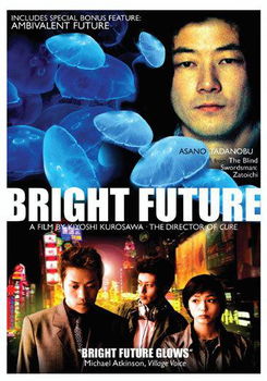 BRIGHT FUTURE (DVD)bright 