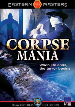CORPSE MANIA (DVD) (WS/1.78:1)corpse 