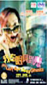 MY LEFT EYE SEES GHOST (DVD/LTBX/LTBX/DD 5.1/DTS/ENG-CH-SUB)left 