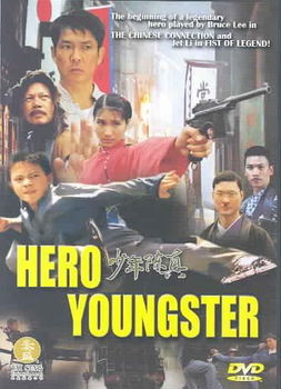 HERO YOUNGSTER (DVD/LTBX/DDS/ENG-SUB)hero 