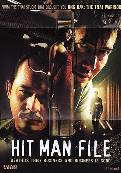 HIT MAN FILE (DVD/LTBX 1.85/ENG-SUB)hit 