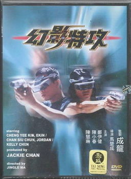HOT WAR (DVD)war 