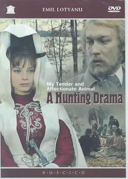 HUNTING DRAMA (DVD)hunting 