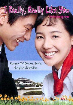 I REALLY REALLY LIKE YOU-V02 (DVD/6 DISC/WS/ENG-SUB/EPISODES 19-34)really 