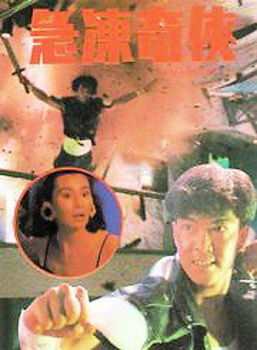 ICEMAN COMETH (DVD/LTBX/DOLBY DIGITAL AC-3/ENG-CH-SUB)iceman 