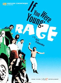 IF YOU WERE YOUNG-RAGE (DVD/2.35/MONO/1970/ENG-SUB)young 