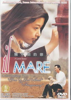 IL MARE (DVD/LTBX/ENG-SUB)mare 